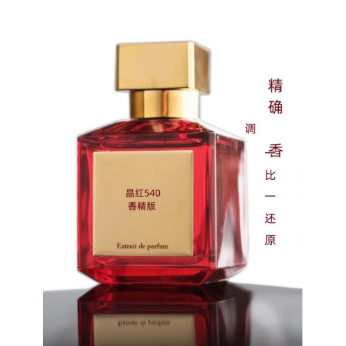 MFK晶紅540香精版烏木絲緞心情盛放玫瑰無盡之水平替女香水香氛