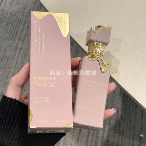 撿漏大跳水！之前可是199的！小衆巨好聞焦糖香草奶油味香水持久