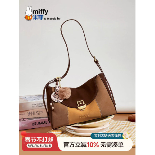 米菲大容量托特包復古拼色單肩hobo包氣質百搭通勤腋下包斜後後背包包