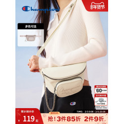 champion冠軍新款斜後後背包餃子包女百搭日常通勤鏈條包胸包春夏