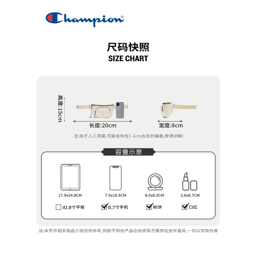 champion冠軍新款斜後後背包餃子包女百搭日常通勤鏈條包胸包春夏