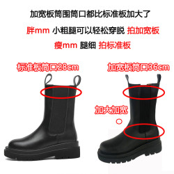 菸筒靴女生切爾西大碼小短靴胖mm粗腿大筒圍馬丁靴中筒靴加寬41