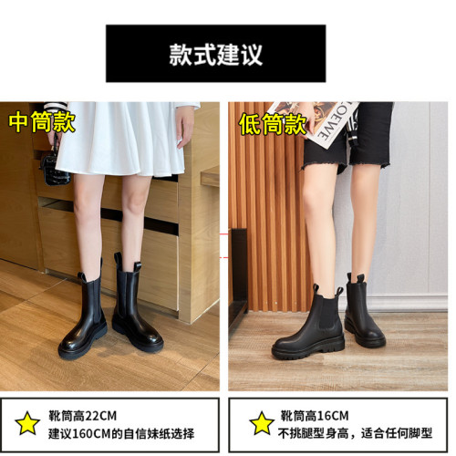 菸筒靴女生切爾西大碼小短靴胖mm粗腿大筒圍馬丁靴中筒靴加寬41 菸筒靴女生切爾西大碼小短靴胖mm粗腿大筒圍馬丁靴中筒靴加寬41