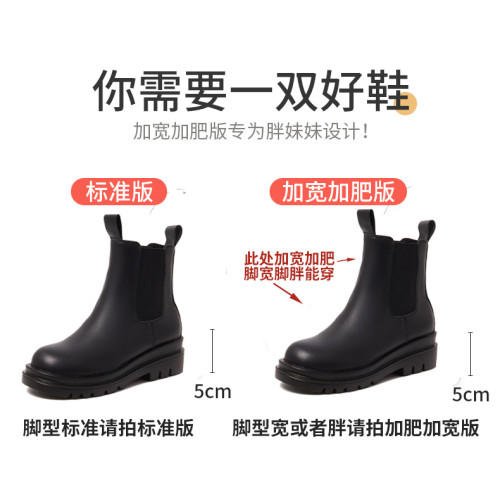 菸筒靴女生切爾西大碼小短靴胖mm粗腿大筒圍馬丁靴中筒靴加寬41 菸筒靴女生切爾西大碼小短靴胖mm粗腿大筒圍馬丁靴中筒靴加寬41