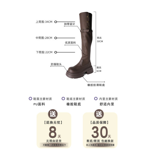 時尚部落兩穿厚底長筒過膝靴子女2025秋冬新款粗跟加絨長靴時裝靴 時尚部落兩穿厚底長筒過膝靴子女2025秋冬新款粗跟加絨長靴時裝靴