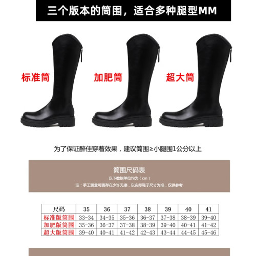 長筒靴女胖mm粗腿大碼長靴2026秋冬新款加寬高筒厚底大筒圍騎士靴