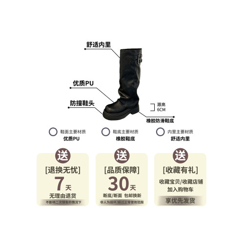 厚底增高褲琯長筒靴女2025春秋新款百搭不過膝堆堆長靴高筒騎士靴