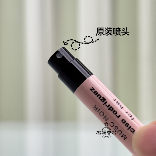 納西素索香水小樣同名女士琥珀霞光黑瓶白瓶粉瓶純粹迷情香根草