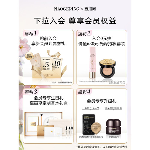 【王楚然同款】毛戈平雲紗悅色漸變腮紅胭脂盤膨脹色收縮色修容