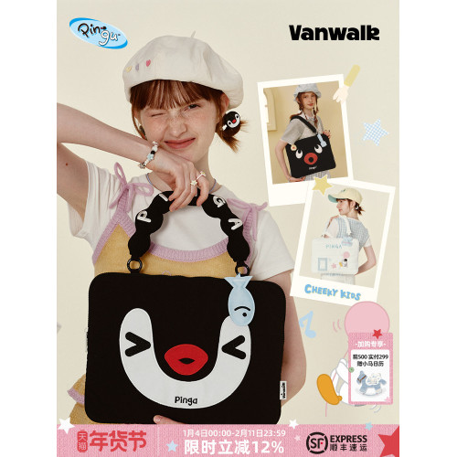 VANWALK Pingu新款女生通勤電腦包日常手提筆電平板單肩公文包 VANWALK Pingu新款女生通勤電腦包日常手提筆電平板單肩公文包