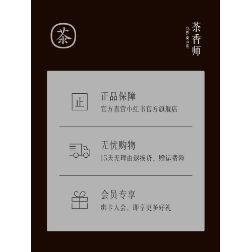 茶香師黑茶香水普洱茶香持久木質調個性男女士香水禮盒裝