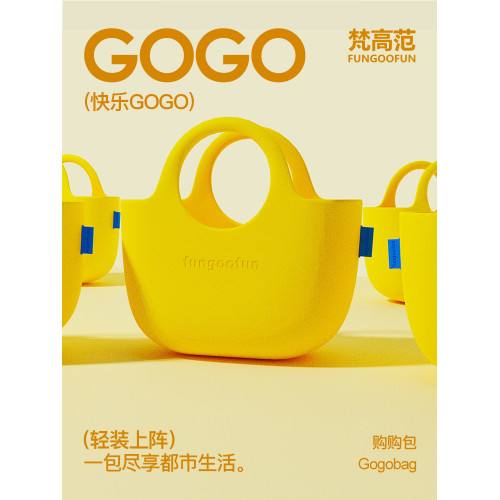 fungoofun梵高範上班雜物手提包2025新款水桶包菜籃子包包大容量