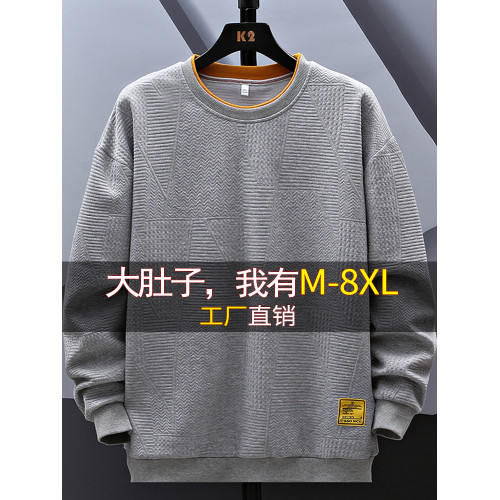 大碼衛衣男春秋冬款圓領上衣胖子男裝寬鬆內搭加肥加大長袖t恤衫 大碼衛衣男春秋冬款圓領上衣胖子男裝寬鬆內搭加肥加大長袖t恤衫