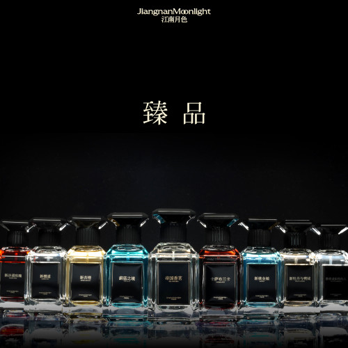 肥麻雀【臻品系列】沙漠玫瑰 50ML 花香東方調 肥麻雀【臻品系列】沙漠玫瑰 50ML 花香東方調
