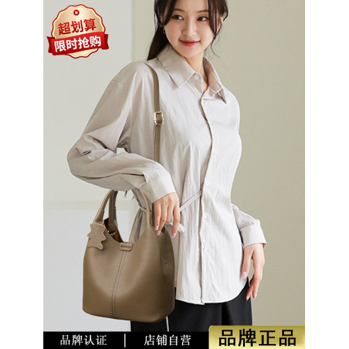 高級感小衆真皮手提包女2026新款媽媽斜背單肩小包洋氣女士水桶包