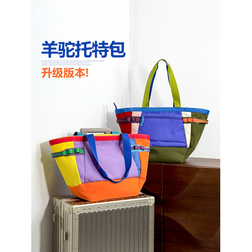 古笛多巴胺配色羊駝拉鍊大容量托特包單肩手提包女新款通勤旅行包