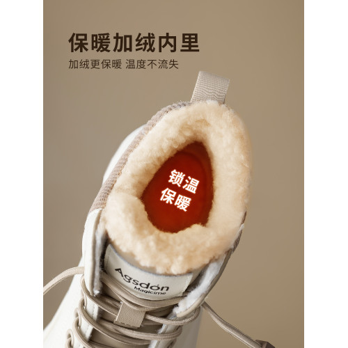 奧古獅登戶外登山雪地靴女款冬季2026新款加絨厚底防滑高幫馬丁靴 奧古獅登戶外登山雪地靴女款冬季2026新款加絨厚底防滑高幫馬丁靴