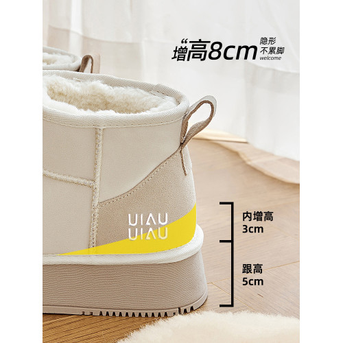 防水厚底雪地靴女冬加絨2025新款內增高白色皮面低幫保暖麵包棉鞋