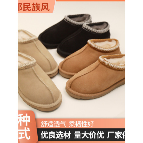 河南桑坡高幫民族風編織棉鞋皮毛一體保暖增高居家休閒女式雪地鞋