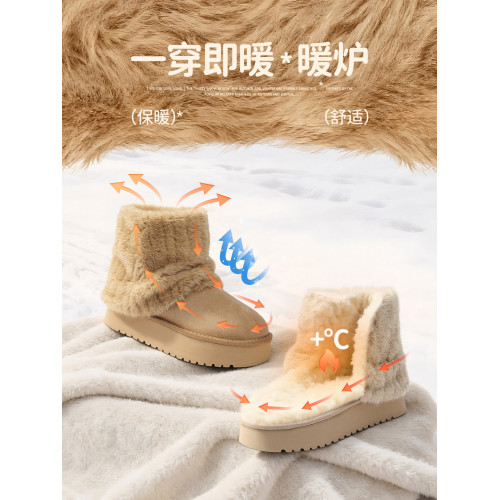 毛毛雪地靴女冬季2025新款加絨加厚冰島短靴褲琯厚底大頭東北棉鞋 毛毛雪地靴女冬季2025新款加絨加厚冰島短靴褲琯厚底大頭東北棉鞋