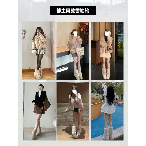 毛毛雪地靴女冬季2025新款加絨加厚冰島短靴褲琯厚底大頭東北棉鞋 毛毛雪地靴女冬季2025新款加絨加厚冰島短靴褲琯厚底大頭東北棉鞋