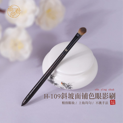 畫春堂化妝刷H109坡面眼影刷細節鋪色刷中號斜坡眼妝刷暈染刷一支 畫春堂化妝刷H109坡面眼影刷細節鋪色刷中號斜坡眼妝刷暈染刷一支