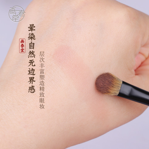 畫春堂化妝刷H109坡面眼影刷細節鋪色刷中號斜坡眼妝刷暈染刷一支 畫春堂化妝刷H109坡面眼影刷細節鋪色刷中號斜坡眼妝刷暈染刷一支