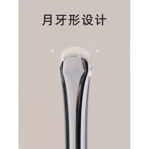 郭小妞月牙形眼線刷眼部細節刷子極細眼影刷臥蠶眼瞼下至化妝刷 郭小妞月牙形眼線刷眼部細節刷子極細眼影刷臥蠶眼瞼下至化妝刷