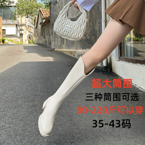 真皮白色小腿粗長靴大碼靴子胖mm超大筒圍長筒靴女粗腿v口騎士靴