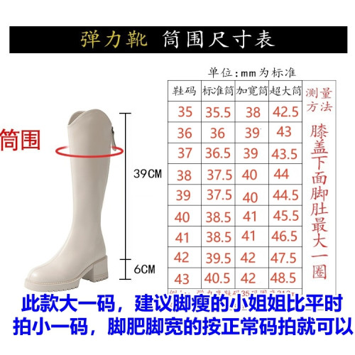 真皮白色小腿粗長靴大碼靴子胖mm超大筒圍長筒靴女粗腿v口騎士靴