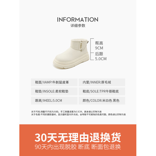 白色雪地靴女2025冬季新款加絨加厚東北防滑短靴厚底增高麵包棉鞋