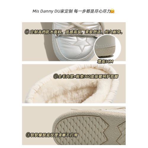 Misdanny~防水防滑雪地靴女2025冬軟底銀色月亮短靴加絨加厚棉鞋