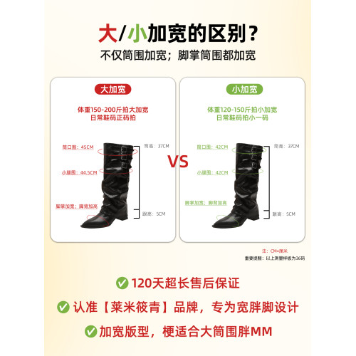 加寬版~黑色長筒靴女高跟靴子胖mm粗腿尖頭褲琯靴大筒圍大碼女鞋 加寬版~黑色長筒靴女高跟靴子胖mm粗腿尖頭褲琯靴大筒圍大碼女鞋