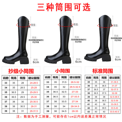 小筒圍長筒靴女厚底小個子2025年新款單靴小鳥腿長靴細腿圍瘦瘦靴