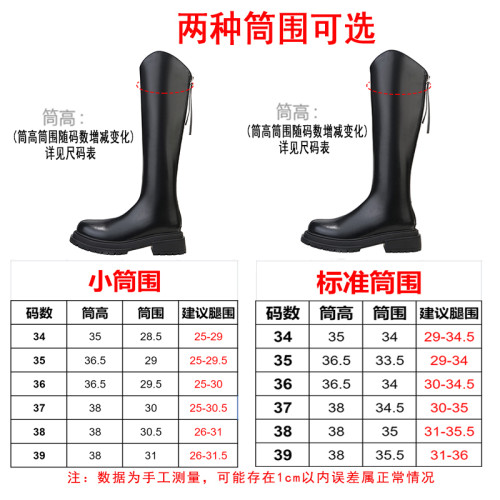 小腿圍長筒靴女厚底小個子小鳥腿v口高筒騎士靴細筒瘦版包腿長靴