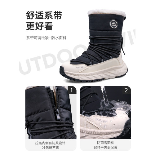 東北時尚大棉鞋女高筒加絨防寒保暖靴防水防滑雪地靴冬季旅遊雪鄕