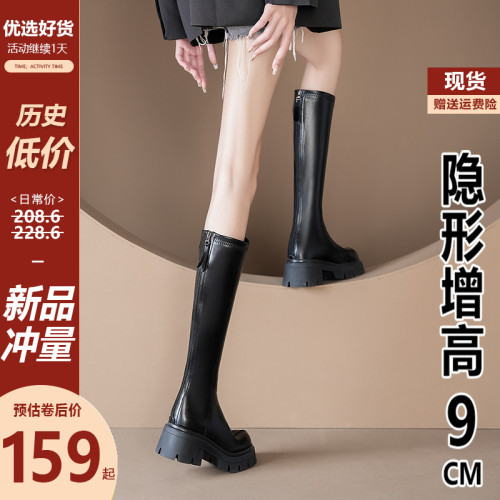 2025新款真皮厚底內增高長靴女小個子不過膝騎士靴彈力瘦瘦長筒靴 2025新款真皮厚底內增高長靴女小個子不過膝騎士靴彈力瘦瘦長筒靴