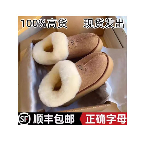 雪地靴女2025冬季新款羊皮毛一體桑坡塔茨特厚底一腳蹬保暖懶人鞋