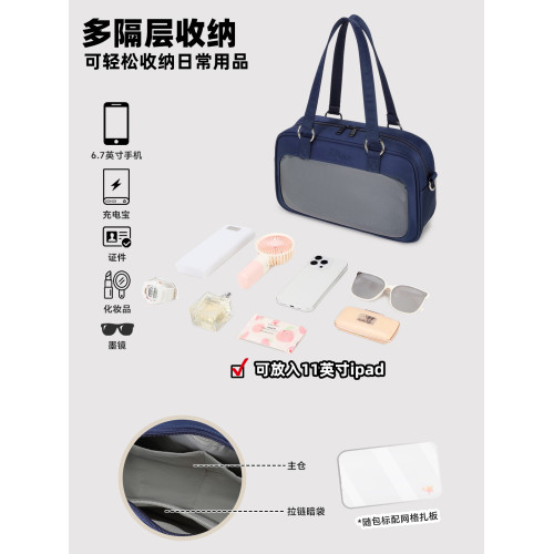 AORDA 外出製服小食量痛包日常單肩斜背娃包二次元追星手提吧唧包