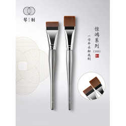 琴製化妝刷驚鴻系列190扁平頭一字粉底刷一支裝無痕滄州化妝工具