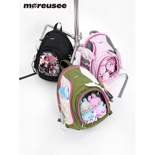 木與石原創小食量追星日常書包初中女生痛包雙肩包大容量後後背包娃包 木與石原創小食量追星日常書包初中女生痛包雙肩包大容量後後背包娃包