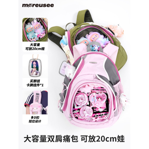 木與石原創小食量追星日常書包初中女生痛包雙肩包大容量後後背包娃包 木與石原創小食量追星日常書包初中女生痛包雙肩包大容量後後背包娃包