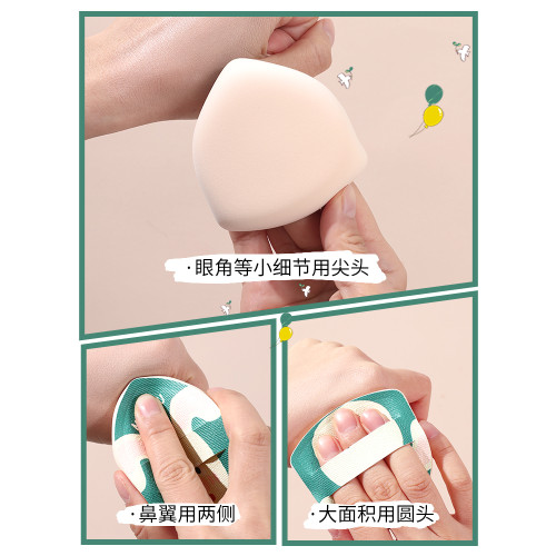 MOOYUU茉語萌寵樂園棉花糖粉撲小熊小動物化妝乾用不易吃粉測評