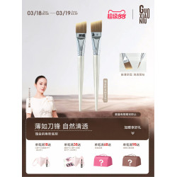 郭小妞瑰金401斜角粉底刷遮瑕無痕上妝工具粉底液扁頭化妝刷美妝