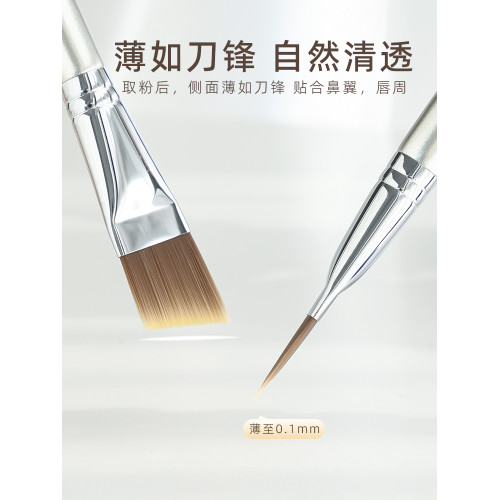 郭小妞瑰金401斜角粉底刷遮瑕無痕上妝工具粉底液扁頭化妝刷美妝