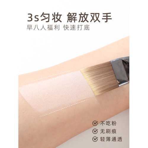 郭小妞瑰金401斜角粉底刷遮瑕無痕上妝工具粉底液扁頭化妝刷美妝