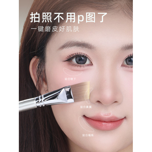 郭小妞瑰金401斜角粉底刷遮瑕無痕上妝工具粉底液扁頭化妝刷美妝