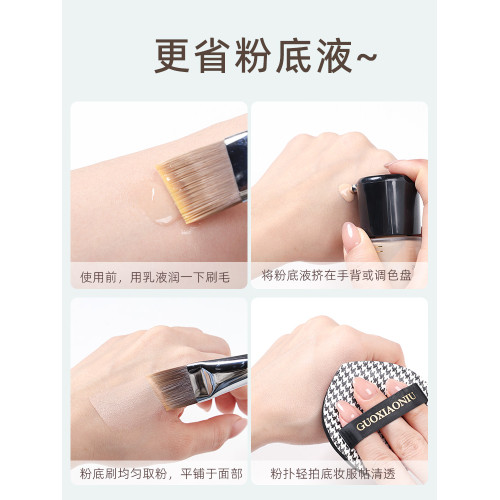 郭小妞瑰金401斜角粉底刷遮瑕無痕上妝工具粉底液扁頭化妝刷美妝