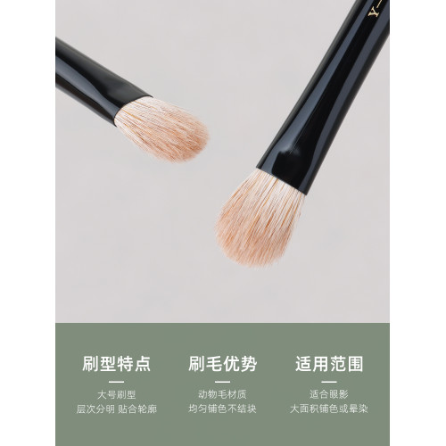 魅仔Y07大號鋪色刷動物毛打底上色眼影刷扁頭眼部暈染滄州化妝刷