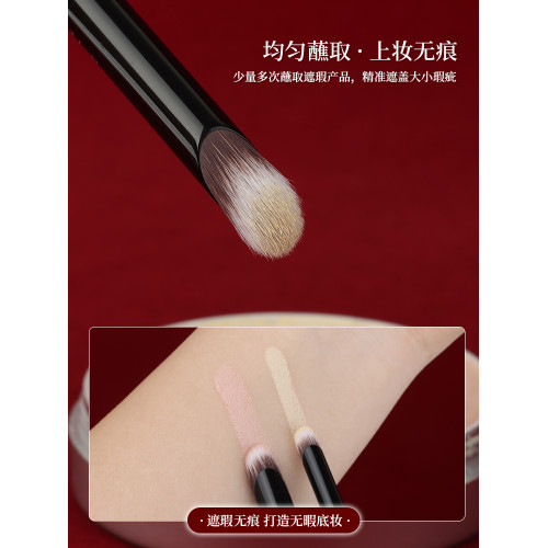 魅女郎硃釉N71指腹遮瑕刷精準遮黑眼圈斑點大小號圓頭遮暇化妝刷 魅女郎硃釉N71指腹遮瑕刷精準遮黑眼圈斑點大小號圓頭遮暇化妝刷